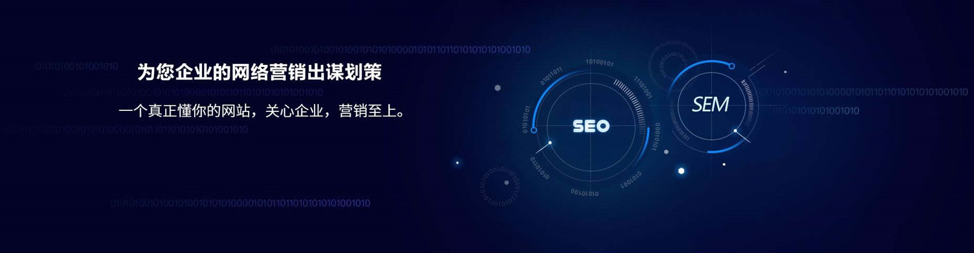 长宁信息流优化师